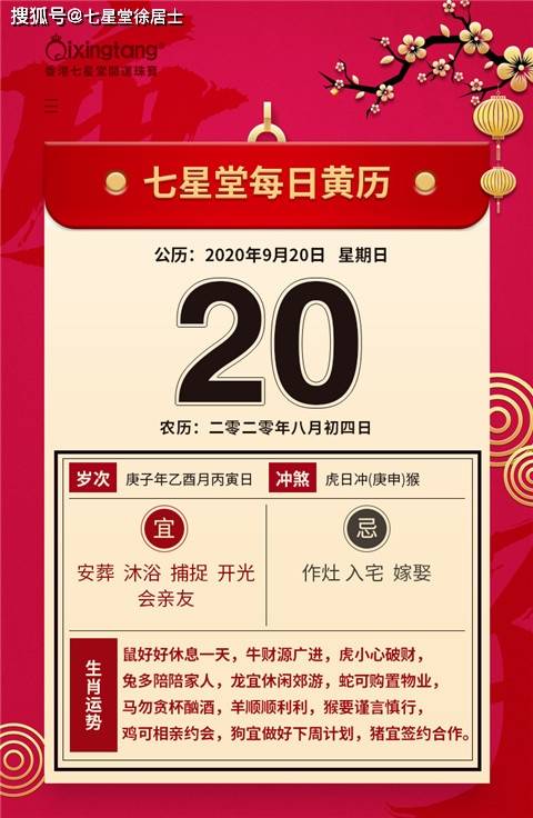 今晚一定出準(zhǔn)確生肖，探尋預(yù)測(cè)背后的神秘面紗，探尋生肖預(yù)測(cè)神秘面紗，今晚準(zhǔn)確生肖揭曉