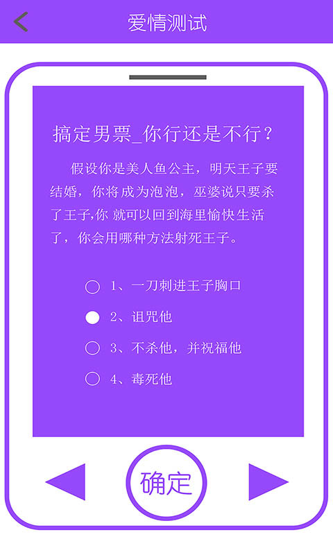 免費(fèi)緣分測(cè)試姓名配對(duì)，探尋你的命中注定，免費(fèi)緣分測(cè)試，姓名配對(duì)探尋你的命中注定情緣