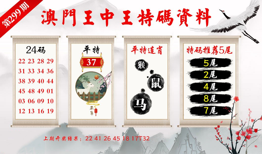 澳門王中王的未來展望，探索與揭秘2025年的新篇章，澳門王中王未來展望，揭秘2025新篇章的探索之旅