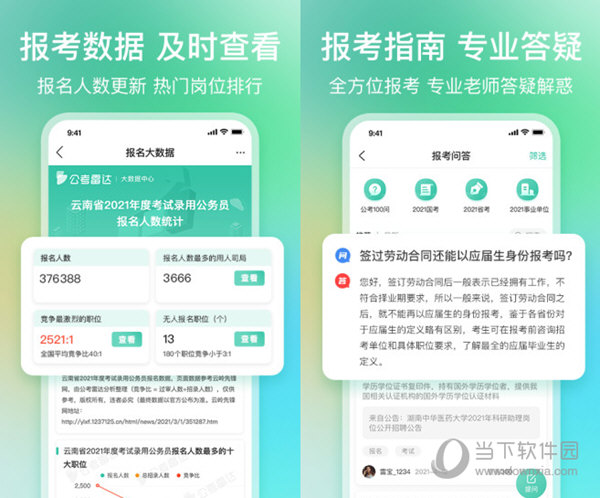 精準一碼免費資料大全，探索與利用，精準一碼免費資料大全，探索與利用的秘密
