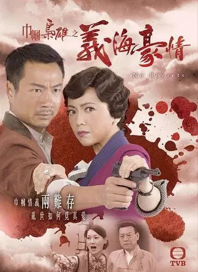豆瓣高分港劇，TVB港劇中那些值得一看的佳作（豆瓣9分以上），豆瓣高分港劇佳作推薦，TVB港劇中那些值得一看的豆瓣9分以上佳作