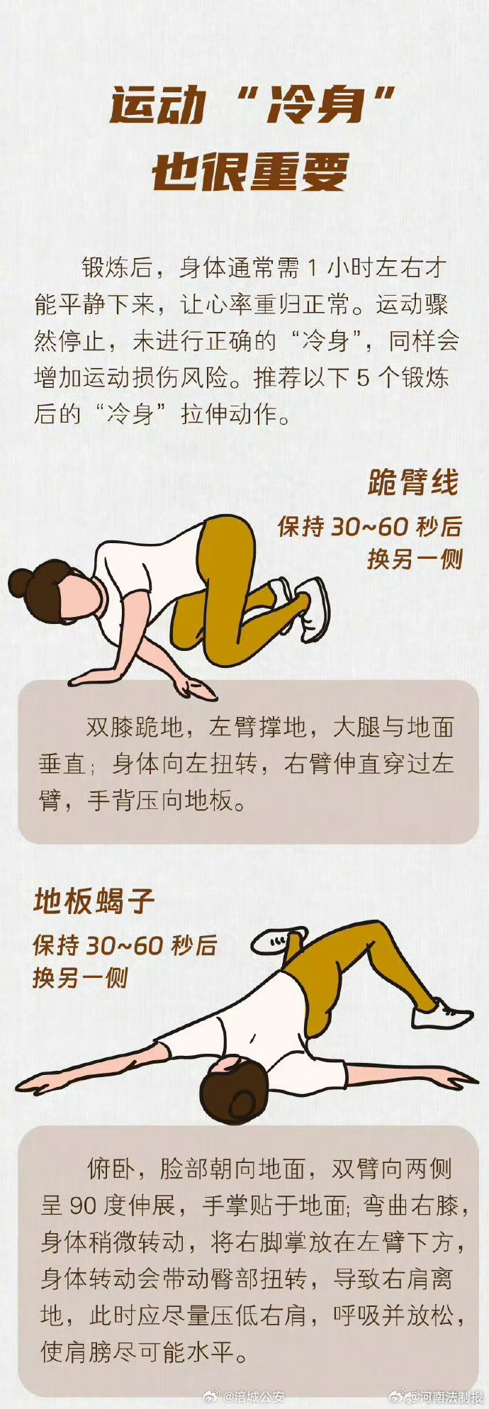 怎樣運(yùn)動減肥最科學(xué)，理論與實(shí)踐相結(jié)合的方法，科學(xué)運(yùn)動減肥法，理論與實(shí)踐相結(jié)合的有效瘦身之道