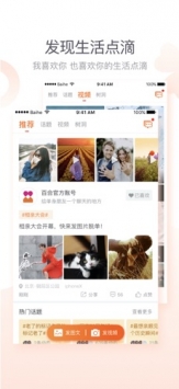 征婚網，探索現代婚戀交友的平臺與網站，征婚網，現代婚戀交友的平臺與網站探索