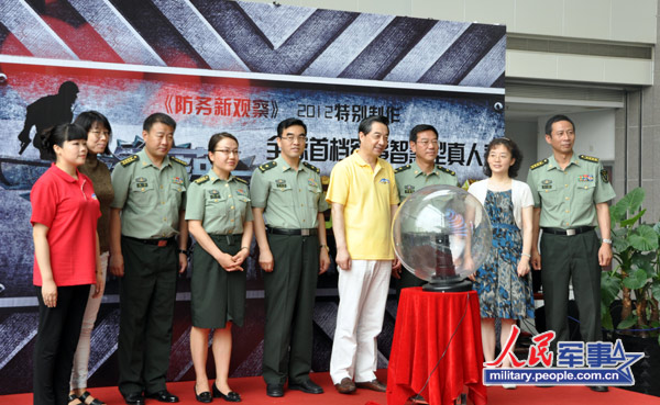 CCTV7防務新觀察片尾，深度解析與前瞻，CCTV7防務新觀察深度解析與前瞻展望