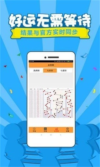 管家婆王中王必中一肖——揭秘神秘預(yù)測(cè)背后的故事，揭秘管家婆王中王必中一肖的神秘預(yù)測(cè)故事