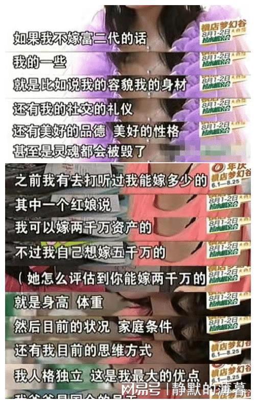 尋找靈魂伴侶