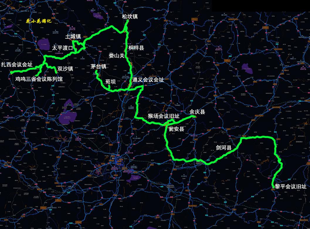 長(zhǎng)征路線，歷史之路與時(shí)代之光，長(zhǎng)征路線，歷史之路與時(shí)代之光閃耀之旅