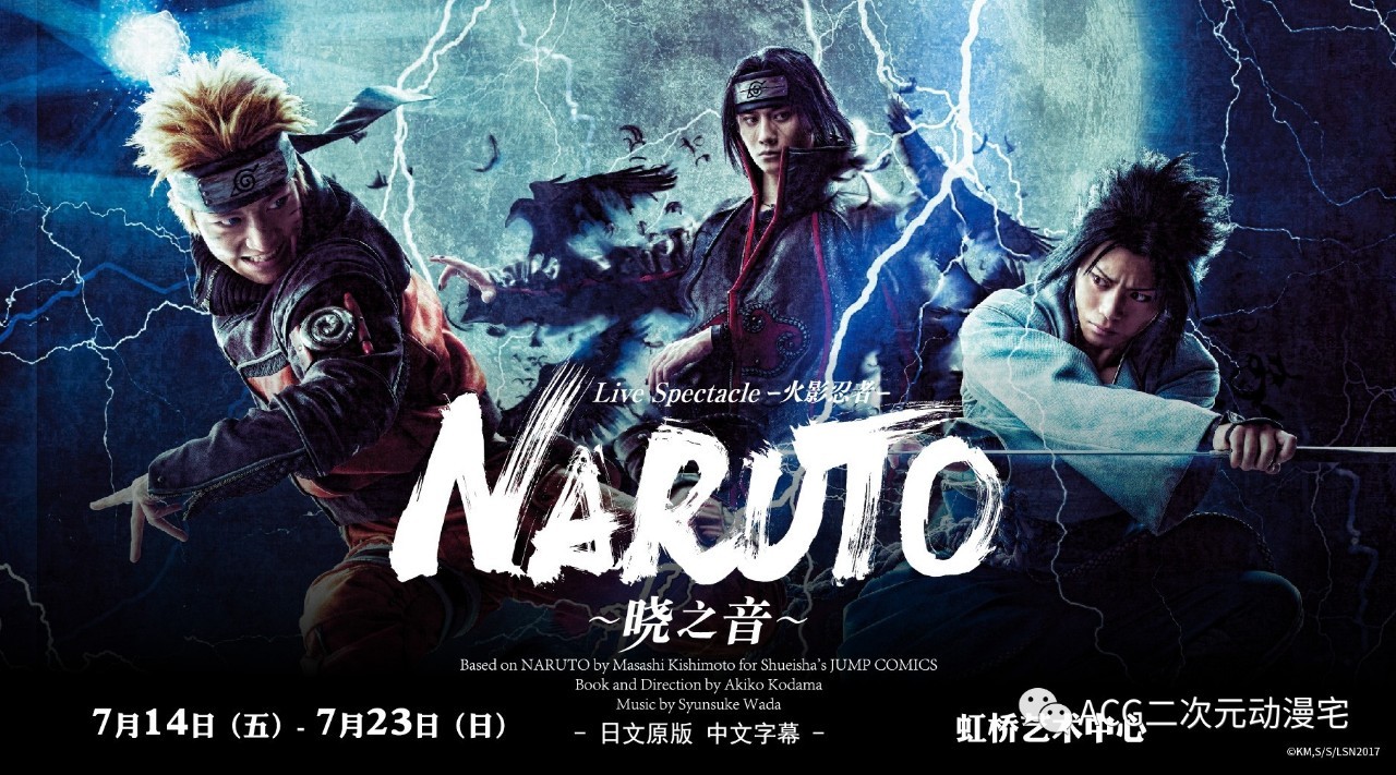 火影忍者中文國語配音的魅力與影響，火影忍者中文國語配音的魅力與深遠(yuǎn)影響力