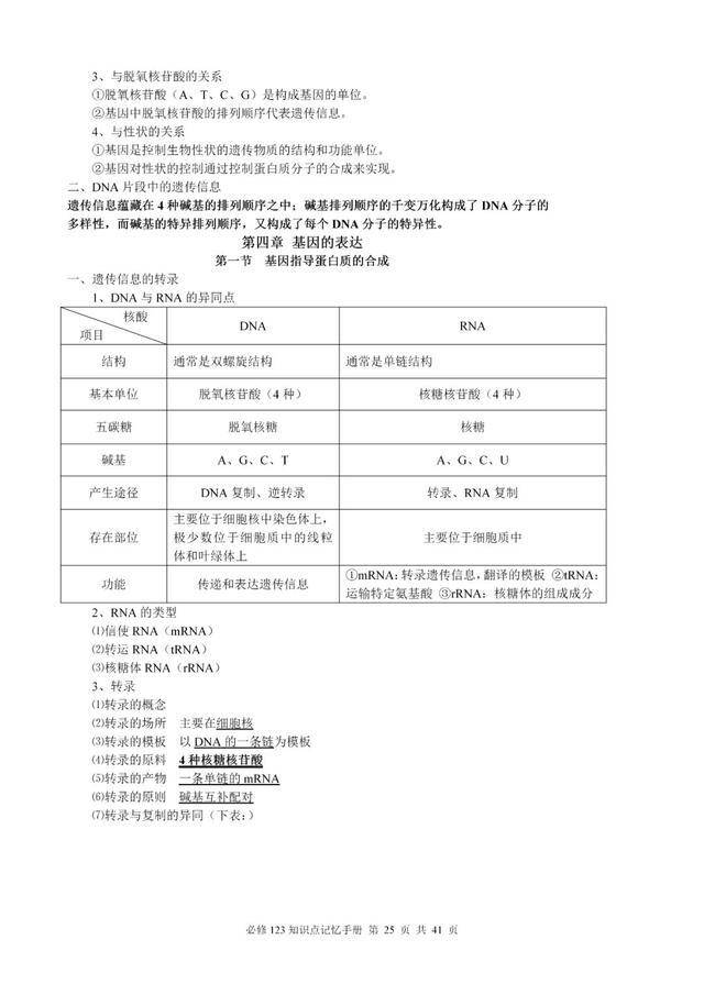 新澳門必中三個(gè)號(hào)碼，探索彩票背后的秘密，彩票背后的秘密，新澳門必中三個(gè)號(hào)碼揭秘