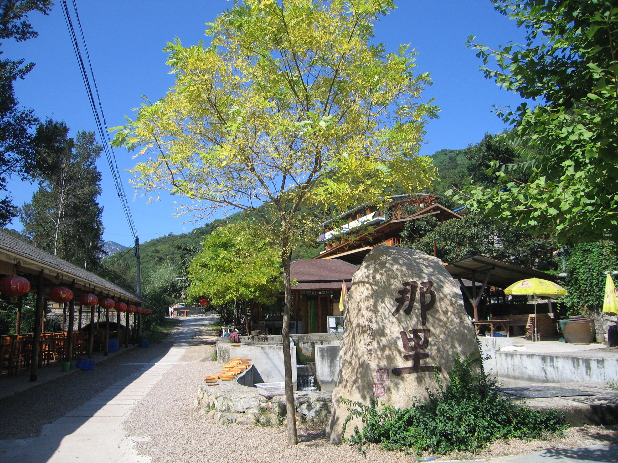北京近郊度假村，體驗(yàn)都市中的自然懷抱，北京近郊度假村，都市中的自然體驗(yàn)