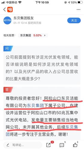 探究數(shù)字組合601956背后的深層含義，數(shù)字組合601956的深層含義探究
