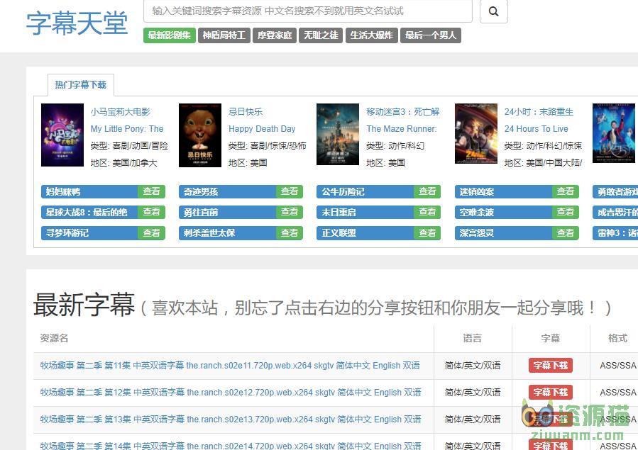 天堂中文在線資源庫，探索知識的海洋，天堂中文在線資源庫，知識的海洋探索之旅
