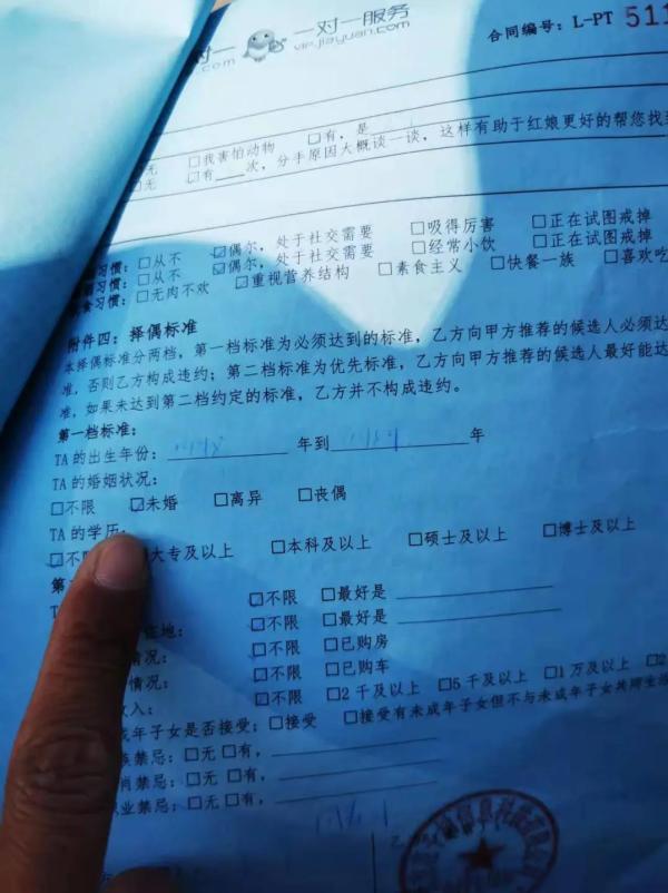 世紀(jì)佳緣會(huì)員，我的佳緣登錄之旅，世紀(jì)佳緣會(huì)員登錄之旅，尋找我的佳緣緣分啟程！