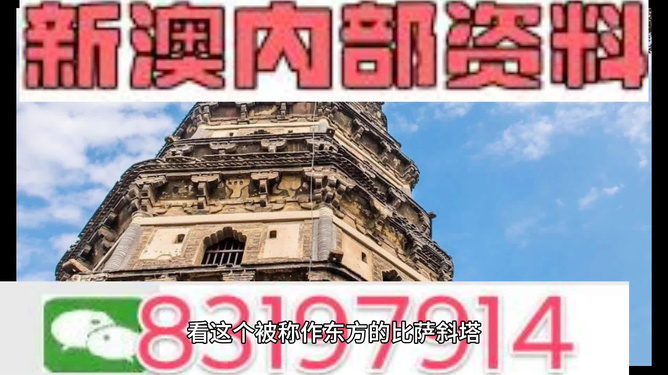 新澳門正版精準(zhǔn)免費(fèi)大全，探索澳門娛樂文化的寶藏，澳門正版精準(zhǔn)免費(fèi)大全，探索娛樂文化的寶藏之旅