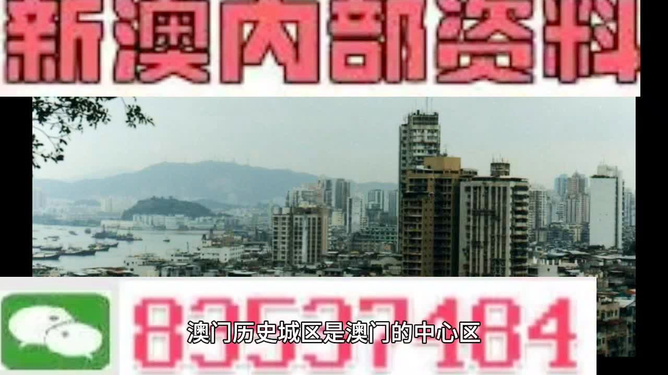 澳門精準(zhǔn)全年免費(fèi)資料大全，探索與解析，澳門精準(zhǔn)全年免費(fèi)資料大全，深度探索與解析