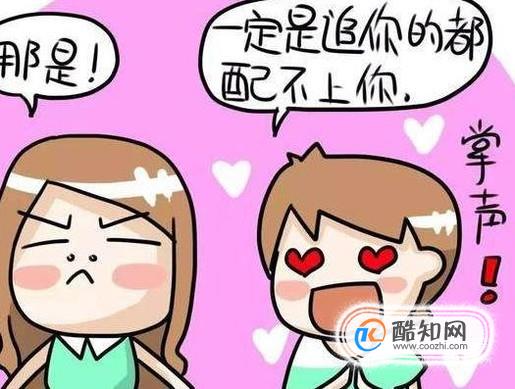 62個(gè)哄女孩開心的笑話集錦，哄女孩開心的笑話集錦，精選62個(gè)笑話大放送