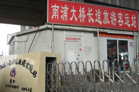 離我最近的長(zhǎng)途汽車站，連接城市與夢(mèng)想的起點(diǎn)，離我最近的長(zhǎng)途汽車站，城市與夢(mèng)想的交匯起點(diǎn)