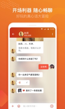 下載免費(fèi)聊天交友軟件，探索現(xiàn)代社交的新領(lǐng)域，下載免費(fèi)聊天交友軟件，探索現(xiàn)代社交新領(lǐng)域之旅