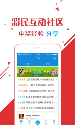 澳門六開彩開獎結(jié)果預(yù)測查詢表深度解析，澳門六開彩開獎結(jié)果預(yù)測查詢表全面解析