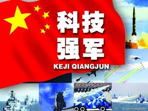 CCTV國(guó)防軍事頻道影視背景探析，CCTV國(guó)防軍事頻道影視背景深度解析