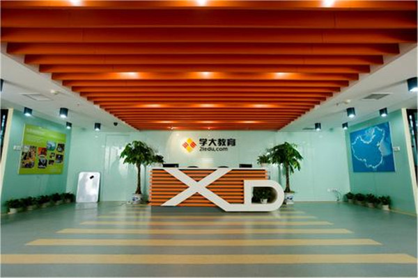 教育培訓(xùn)機(jī)構(gòu)十大排名，探索卓越教育的航標(biāo)，教育培訓(xùn)機(jī)構(gòu)十大排名揭曉，探索卓越教育的領(lǐng)航者