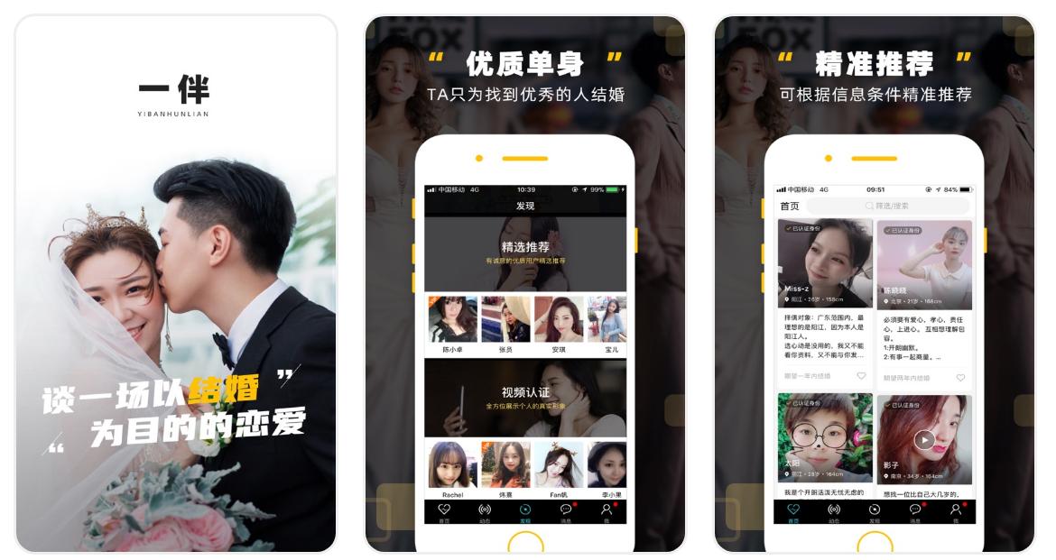 伊對視頻相親交友下載，探索現(xiàn)代社交新方式，伊對視頻相親交友下載，現(xiàn)代社交新方式探索