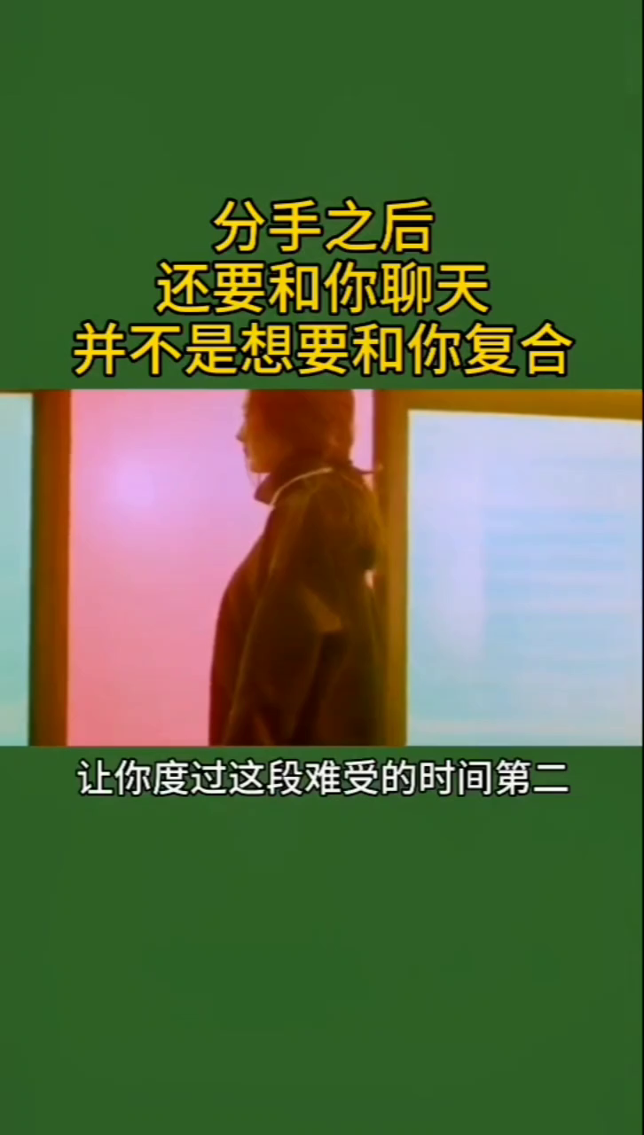 哪種分手絕不可能復合，原則性問題的裂痕難以為繼，原則性問題的裂痕導致分手，難以復合