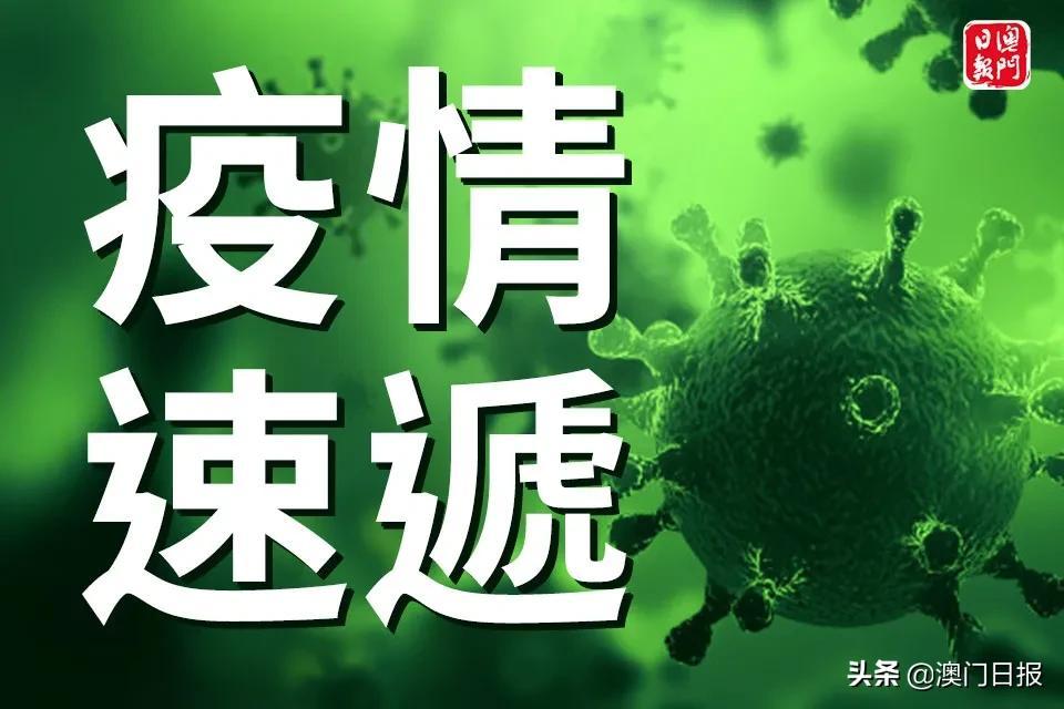 澳門彩票開獎(jiǎng)結(jié)果，探索彩票背后的故事與魅力，澳門彩票背后的故事與魅力，開獎(jiǎng)結(jié)果探索