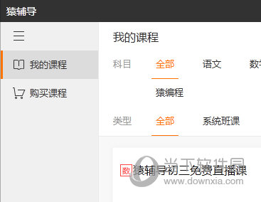 澳門彩六開獎結(jié)果及其背后的故事，澳門彩六開獎結(jié)果揭秘，背后的故事引人關(guān)注