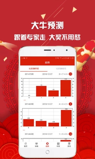 新澳彩資料免費資料大全33圖庫，探索與解析，新澳彩資料免費探索與解析，33圖庫大全