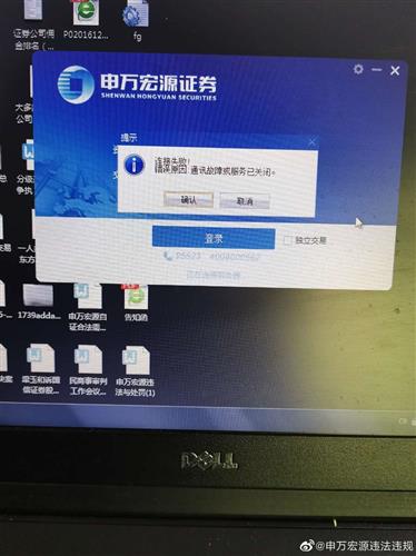 申萬宏源證券交易系統(tǒng)，引領(lǐng)行業(yè)變革的智能交易新紀(jì)元，申萬宏源證券交易系統(tǒng)，智能交易新紀(jì)元引領(lǐng)行業(yè)變革