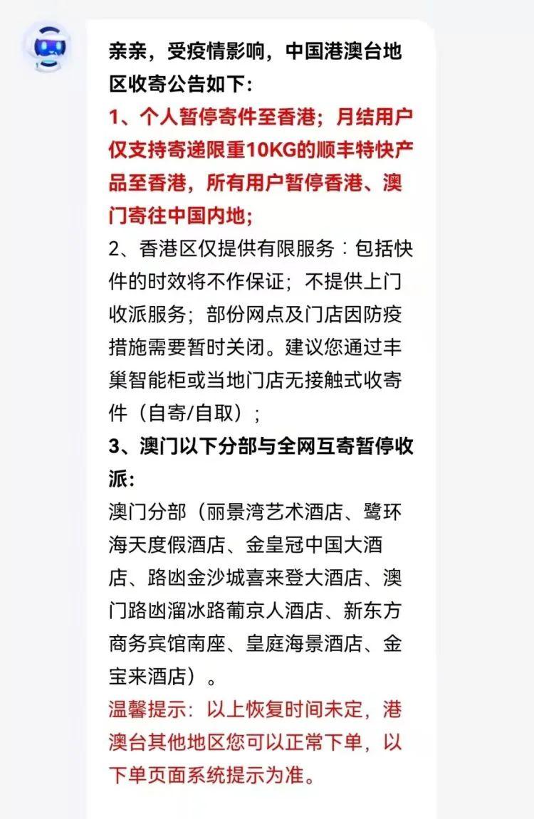 澳門49碼最快開獎，揭秘彩票背后的秘密，澳門彩票揭秘，探尋49碼最快開獎背后的秘密