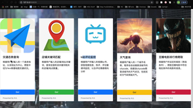 商丘交友QQ群，連接你我，共創(chuàng)美好未來，商丘交友QQ群，共創(chuàng)美好未來，你我相連