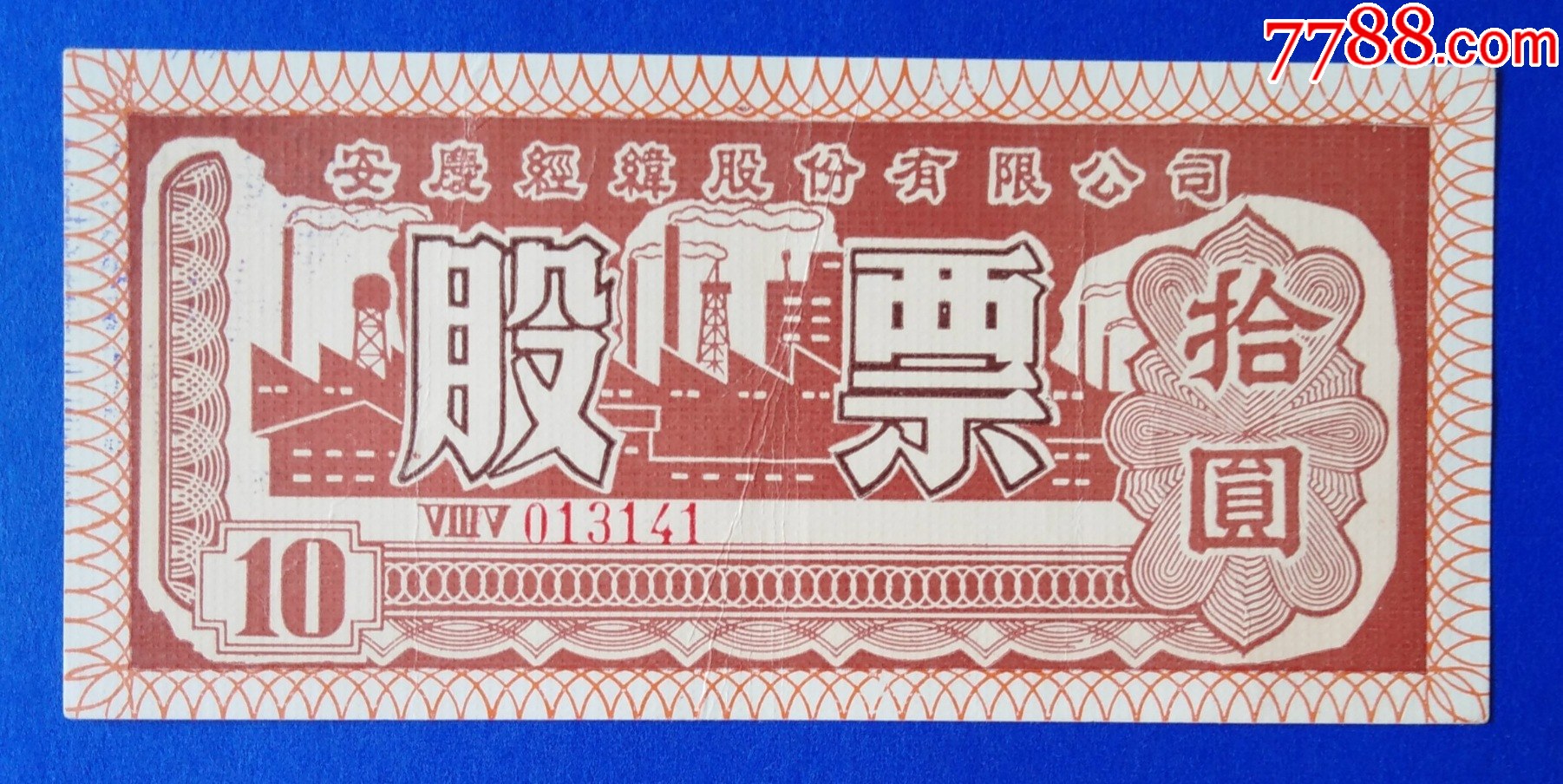 股票市場的風(fēng)云變幻，解讀股票201現(xiàn)象背后的故事，解讀股票市場的風(fēng)云變幻，股票201現(xiàn)象背后的故事探究
