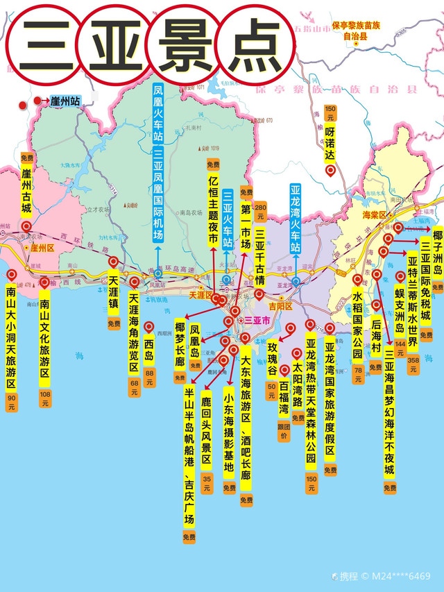 三亞地圖旅游景點(diǎn)圖全圖詳解，探索美麗的熱帶天堂，三亞旅游地圖全攻略，熱帶天堂的景點(diǎn)探索