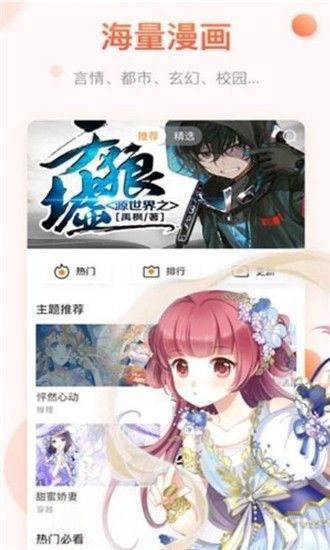 動漫免費軟件推薦，探索無盡的二次元世界，免費動漫軟件大揭秘，探索二次元世界的無盡魅力