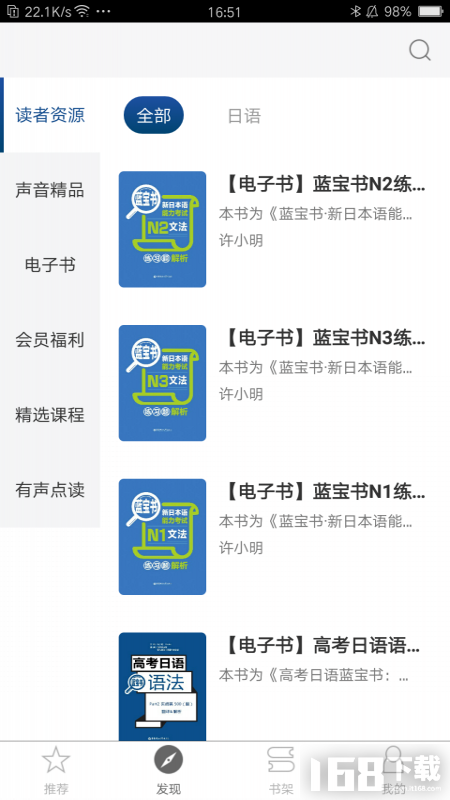 邁向未來的資料寶庫，2025全年資料免費(fèi)大全下載，邁向未來的資料寶庫，2025全年資料免費(fèi)下載大全