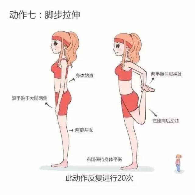 纖體瑜伽動作詳解及圖片指南，纖體瑜伽動作詳解與圖片指南攻略