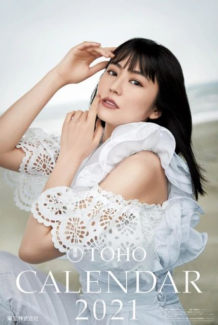 日本娛樂圈動態(tài)，探索2021年下海女明星的風采，探索日本娛樂圈動態(tài)，2021年下海女明星的風采展示
