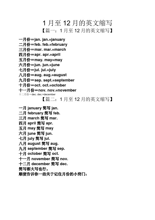 寂靜之夜 第3頁