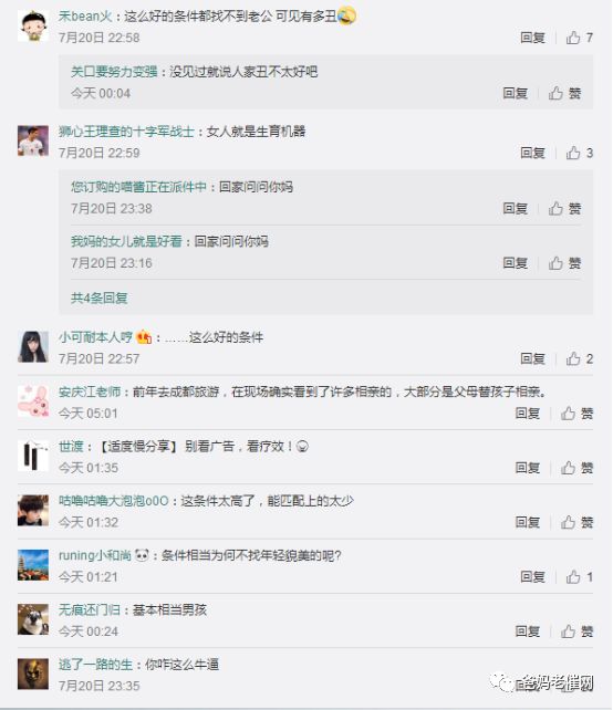 女士征婚啟事在百姓網(wǎng)的獨特緣分之旅，百姓網(wǎng)女士征婚啟事，獨特緣分之旅