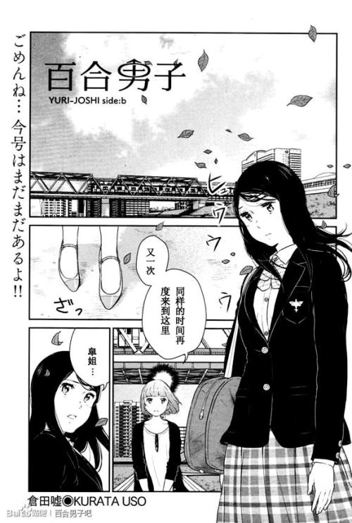 為什么百合騙子那么多，揭秘百合騙子的盛行原因，為何數(shù)量如此之多？