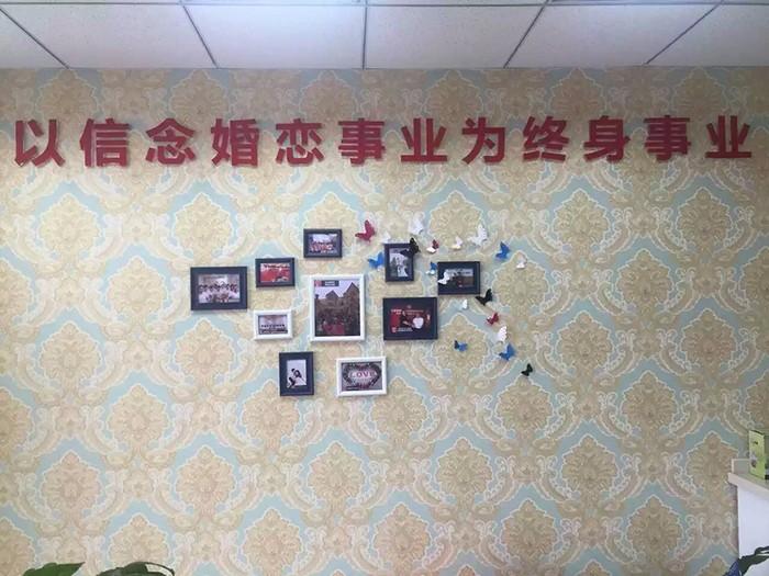 成都珍愛網(wǎng)實(shí)體店，連接你我的橋梁與紐帶，成都珍愛網(wǎng)實(shí)體店，連接你我的情感橋梁