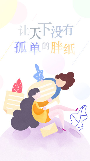 減肥訓(xùn)練營(yíng)策劃方案，減肥訓(xùn)練營(yíng)全方位策劃方案