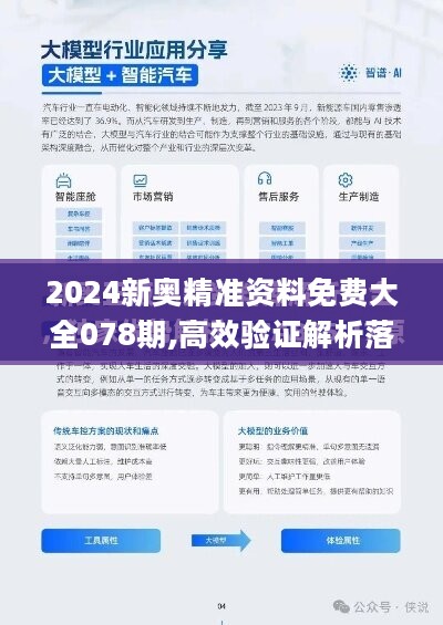 探索2025新澳精準(zhǔn)正版資料的價(jià)值與影響，2025新澳精準(zhǔn)正版資料的價(jià)值與影響探究