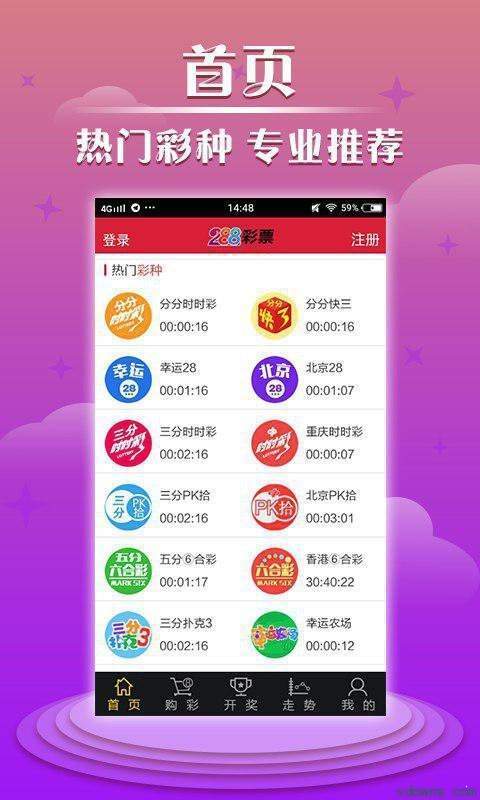 澳門彩最快直播開獎記錄——揭秘彩票背后的秘密，澳門彩直播開獎記錄揭秘，彩票背后的秘密大揭秘
