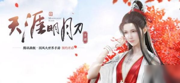 天涯明月刀，武俠世界中的詩意與劍影，天涯明月刀，武俠世界的詩意與劍影之旅