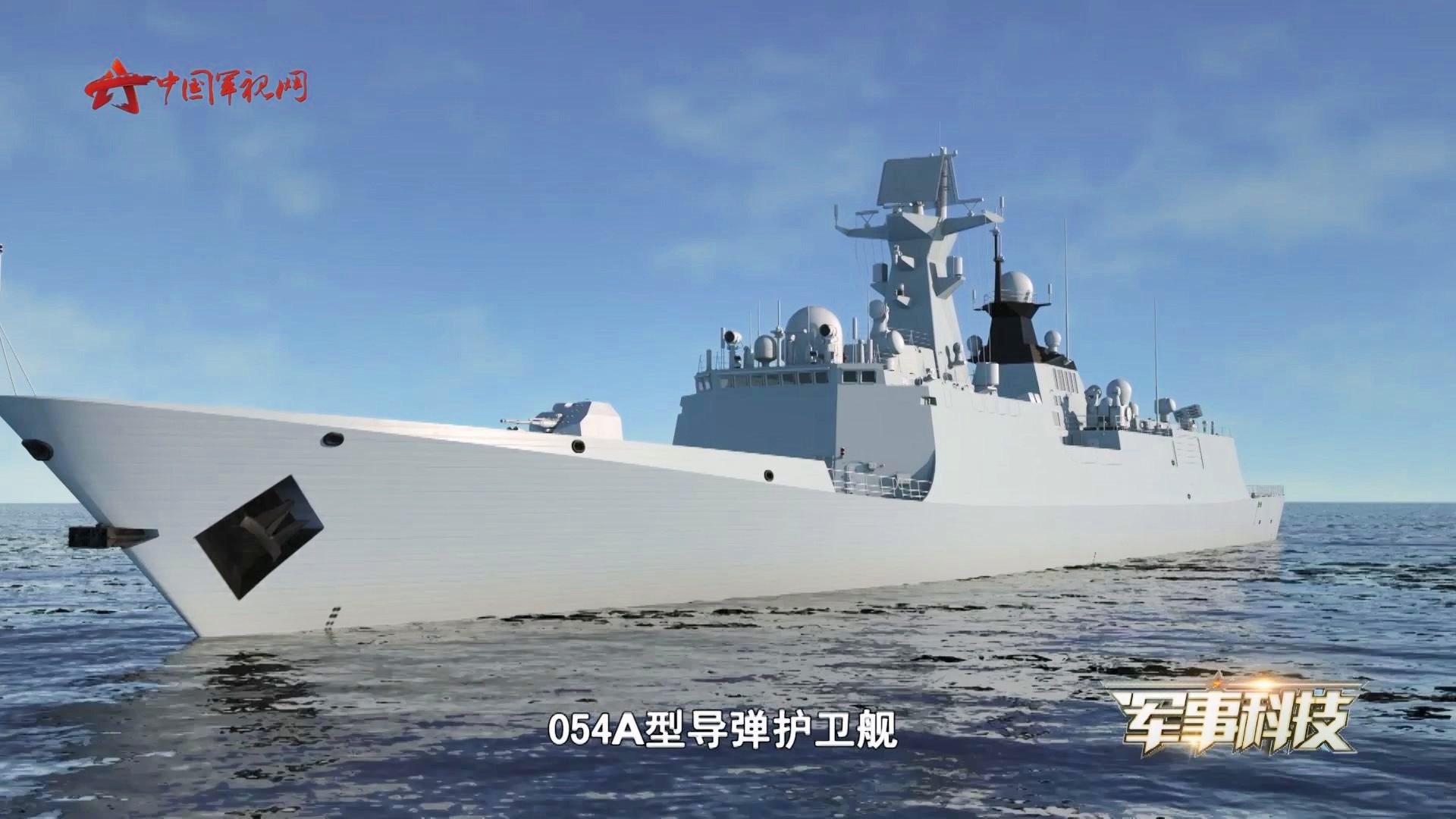 中國(guó)海軍之驕傲，054A型導(dǎo)彈護(hù)衛(wèi)艦一覽表，中國(guó)海軍驕傲，054A型導(dǎo)彈護(hù)衛(wèi)艦概覽