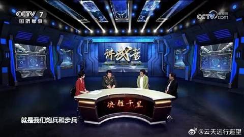 深度解析，2023最新軍情觀察室，深度解析，揭秘2023最新軍情觀察室