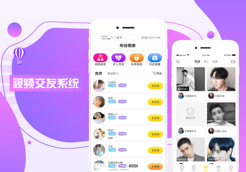 征婚交友網(wǎng)站源碼，構(gòu)建現(xiàn)代婚戀平臺(tái)的基石，征婚交友網(wǎng)站源碼，現(xiàn)代婚戀平臺(tái)的構(gòu)建基石